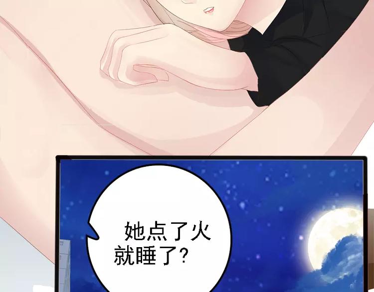 第8话 你过来65