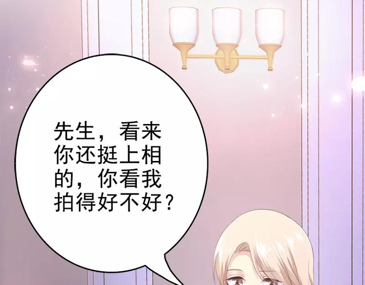 第8话 你过来7
