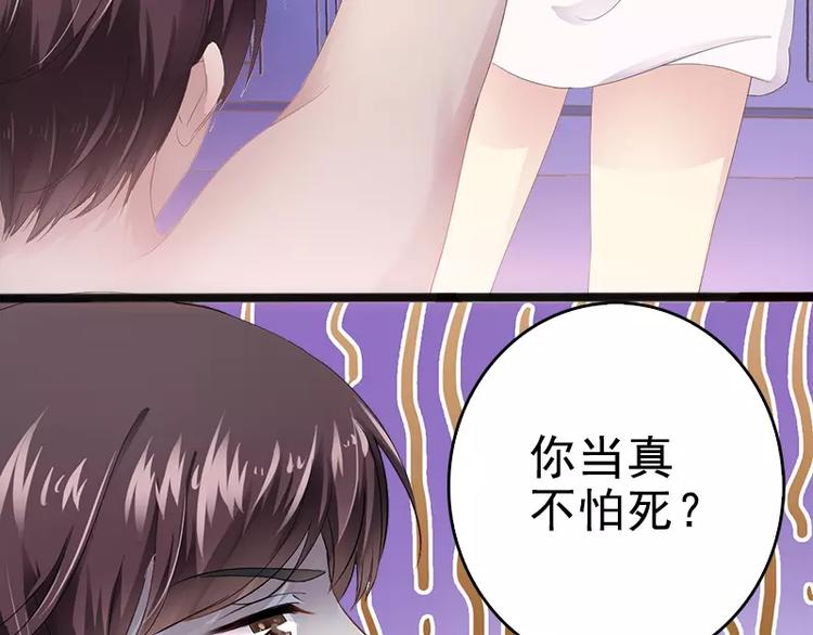 第8话 你过来9
