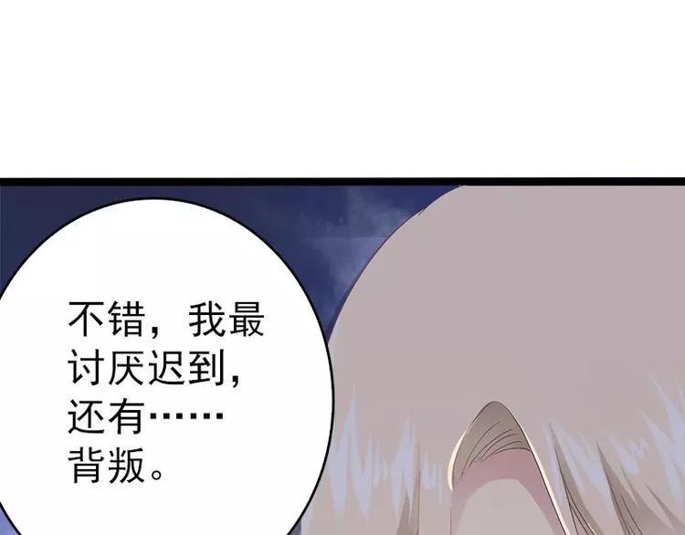 第10话 一场大戏51