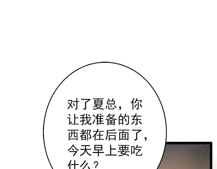 第10话 一场大戏54