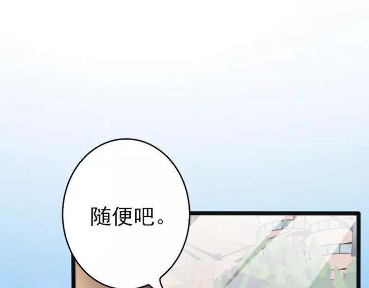 第10话 一场大戏59