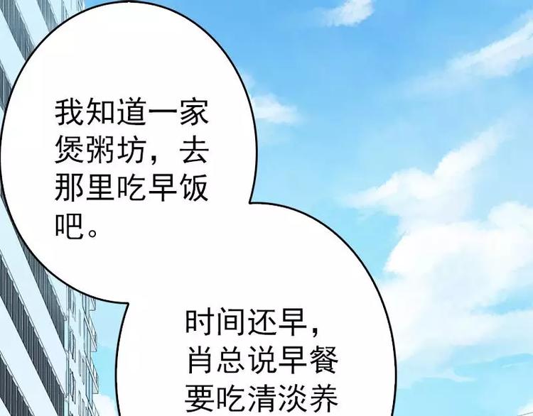 第10话 一场大戏62