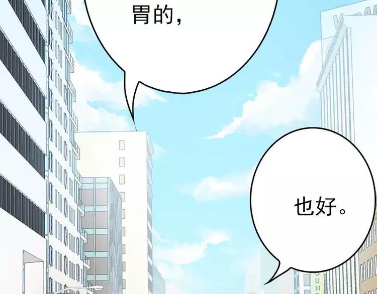 第10话 一场大戏63