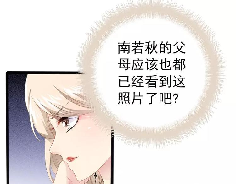 第10话 一场大戏65