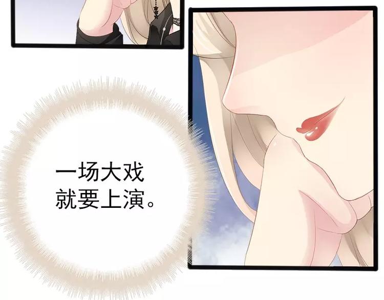 第10话 一场大戏66