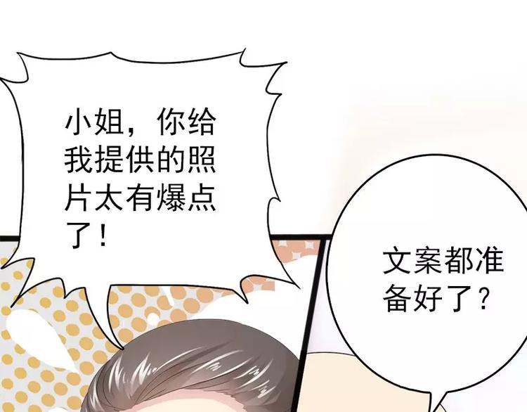 第10话 一场大戏70