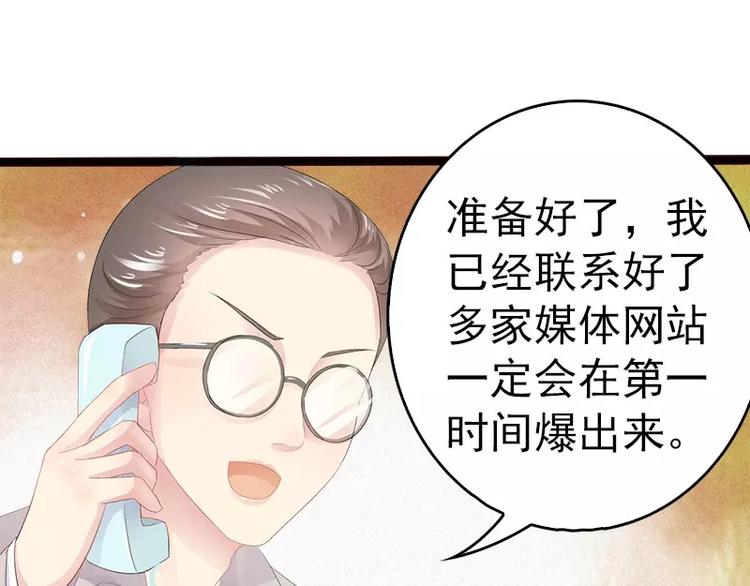 第10话 一场大戏73