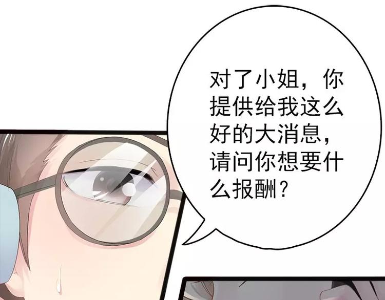 第10话 一场大戏75