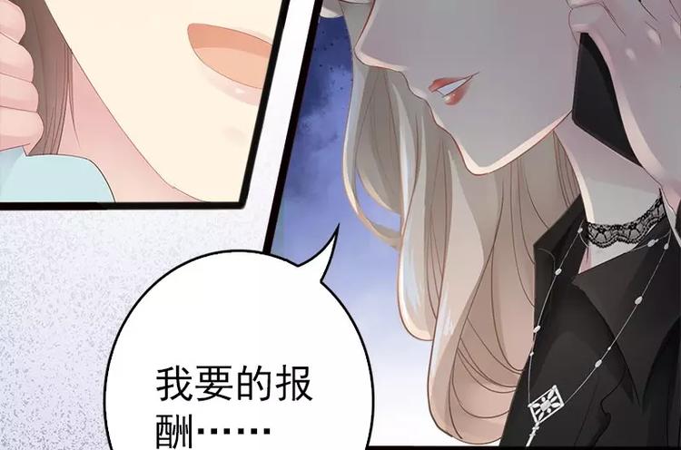 第10话 一场大戏76