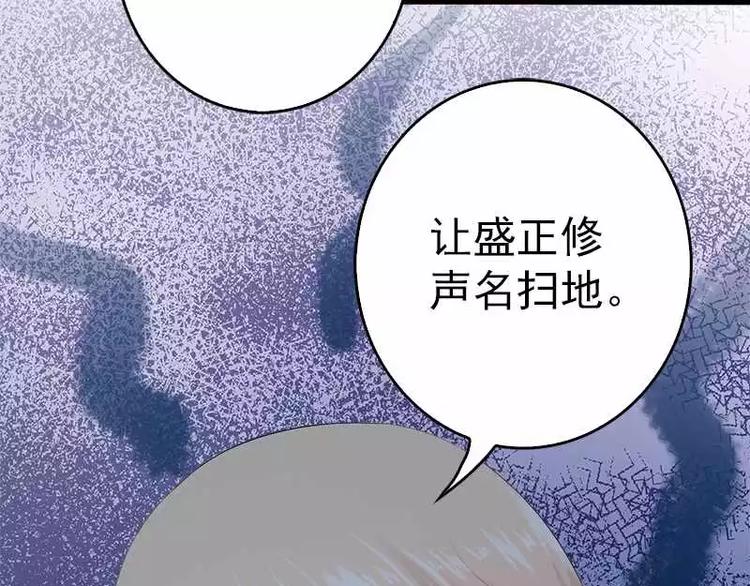 第10话 一场大戏77
