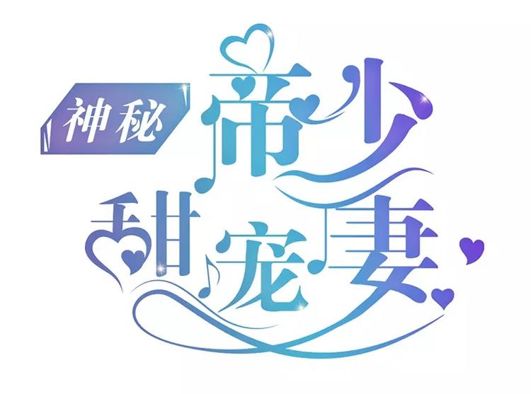 第11话 转校生0