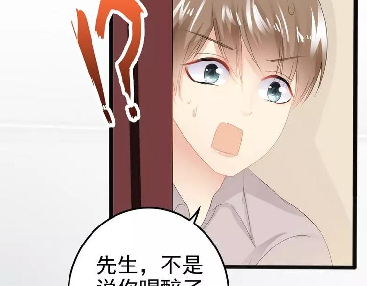 第11话 转校生18