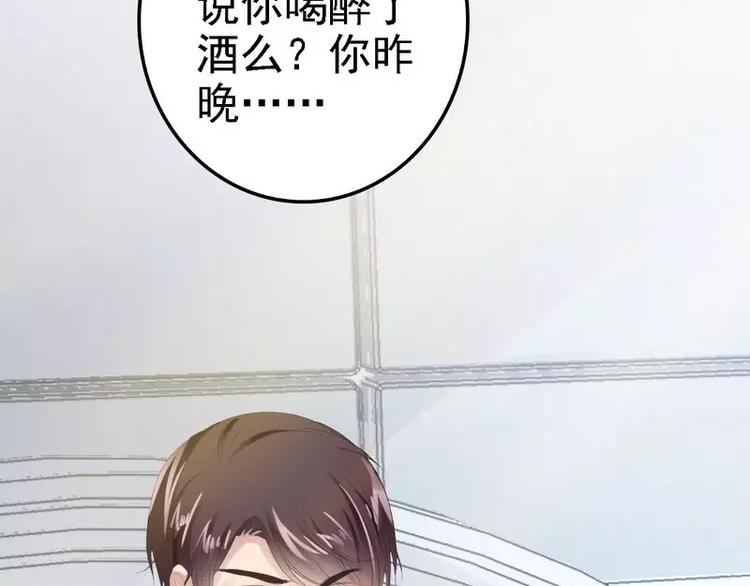 第11话 转校生19