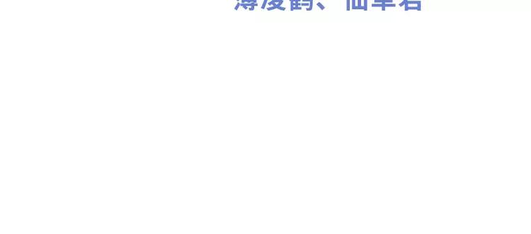 第11话 转校生2