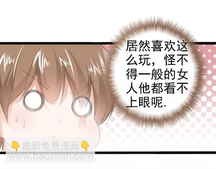 第11话 转校生21