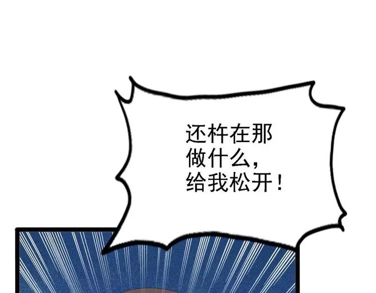 第11话 转校生23