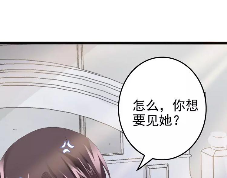 第11话 转校生29