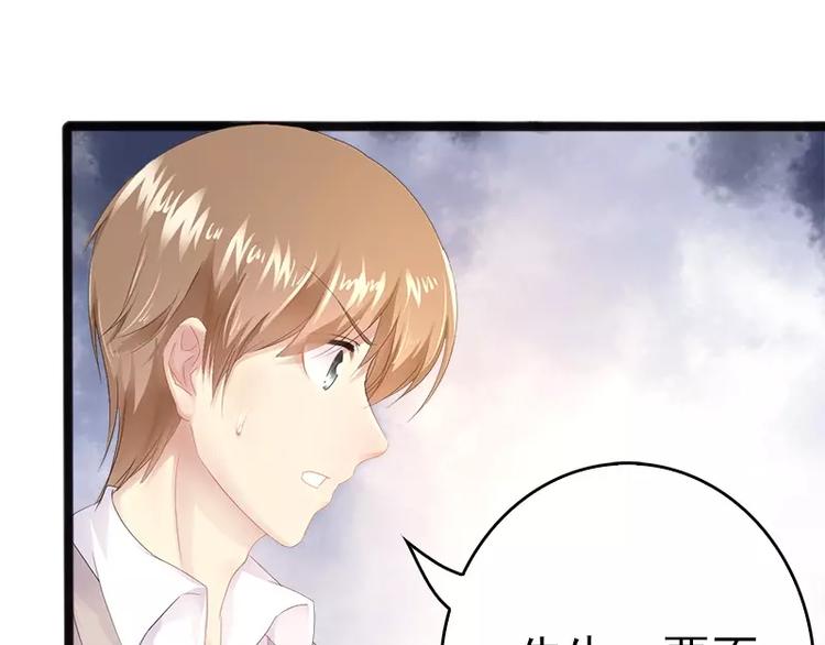 第11话 转校生39