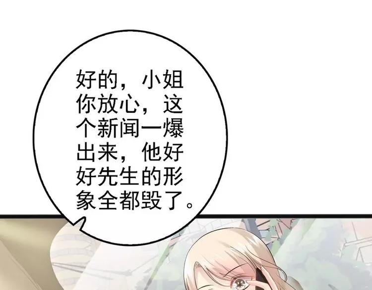 第11话 转校生4