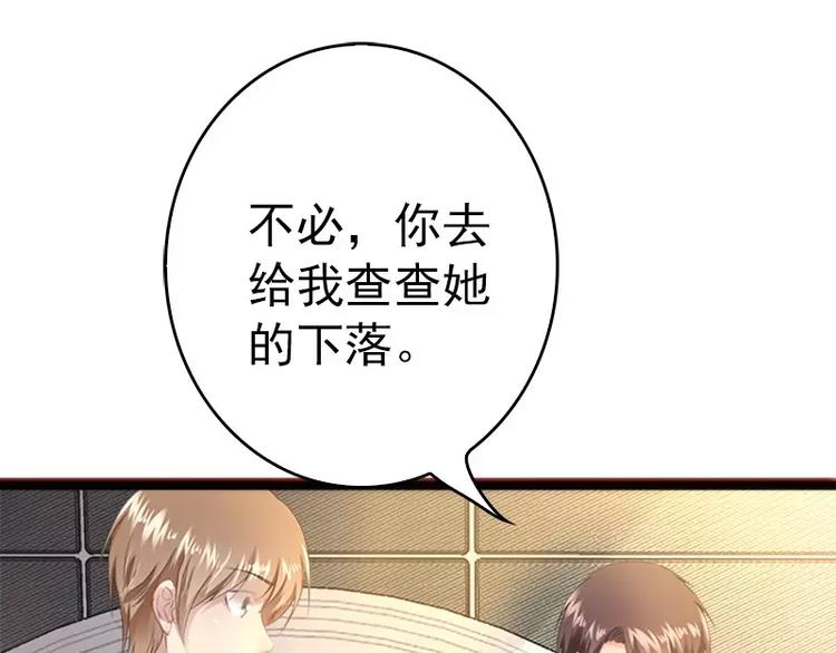 第11话 转校生41