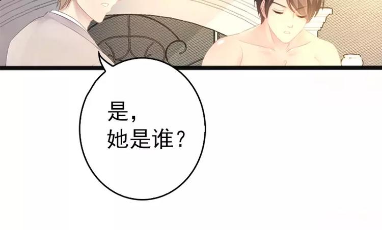 第11话 转校生42