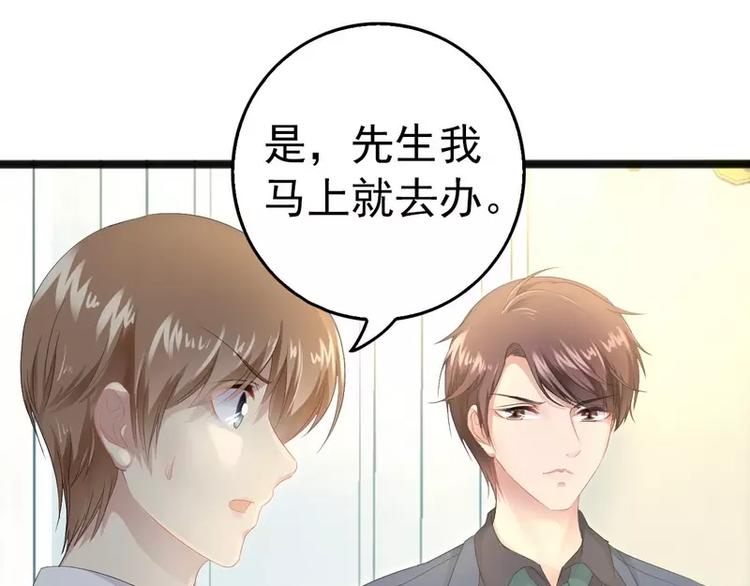 第11话 转校生64