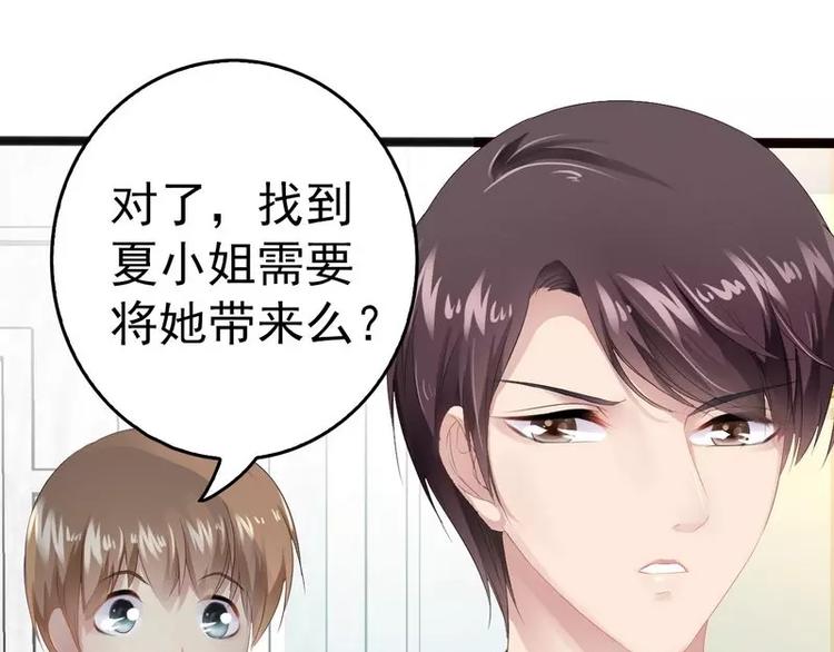 第11话 转校生66