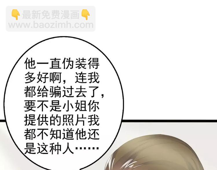 第11话 转校生7