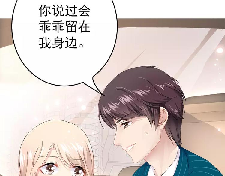 第14话 你对他还是有感情？19