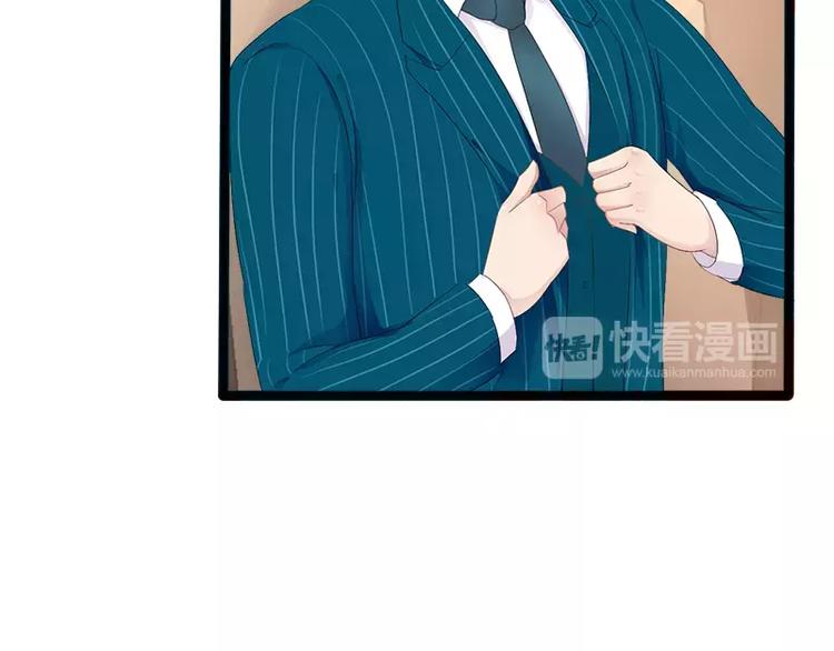 第14话 你对他还是有感情？25