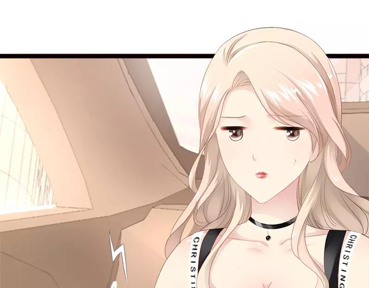 第14话 你对他还是有感情？27