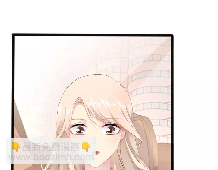 第14话 你对他还是有感情？30