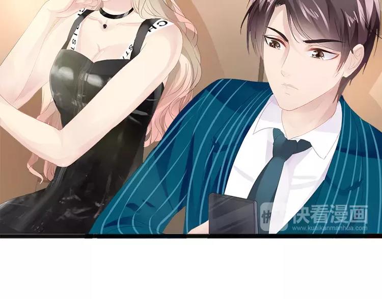 第14话 你对他还是有感情？43