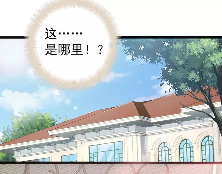 第15话 亲我一下14