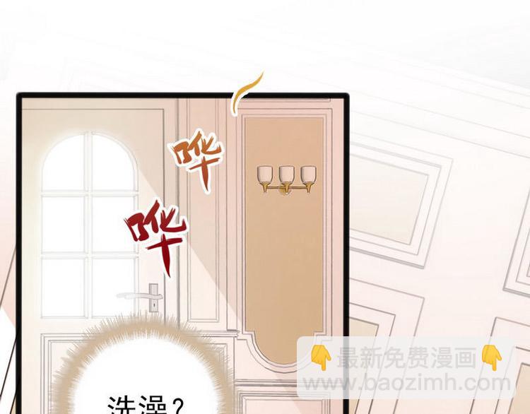 第15话 亲我一下27