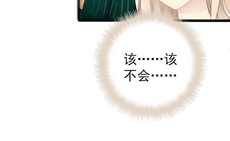 第15话 亲我一下31