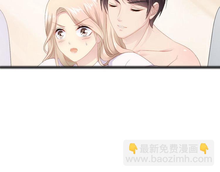 第15话 亲我一下41