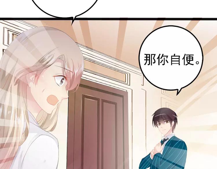 第15话 亲我一下60