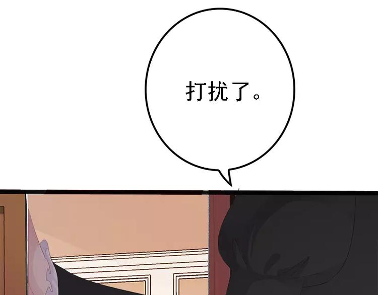 第15话 亲我一下62