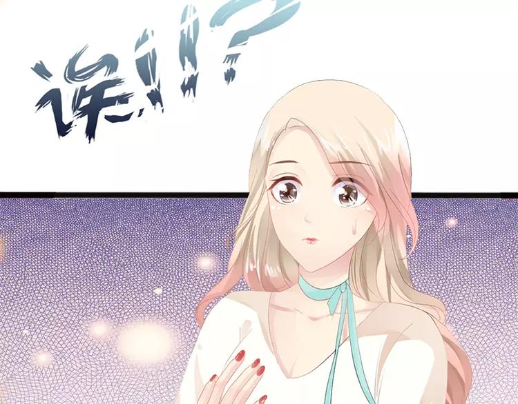 第15话 亲我一下78