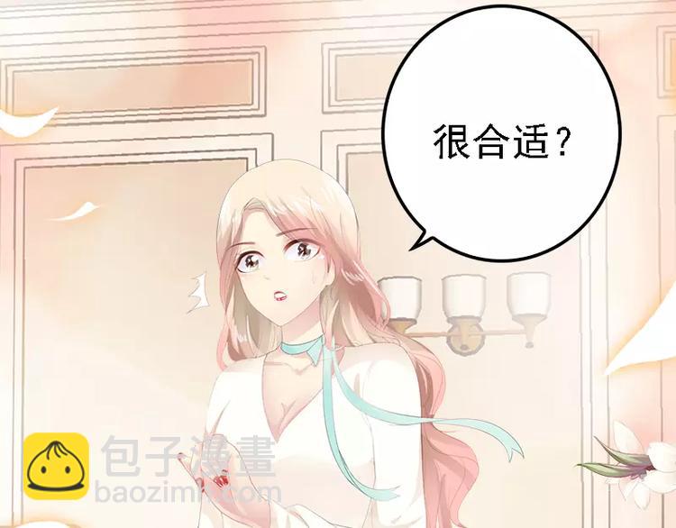 第15话 亲我一下80