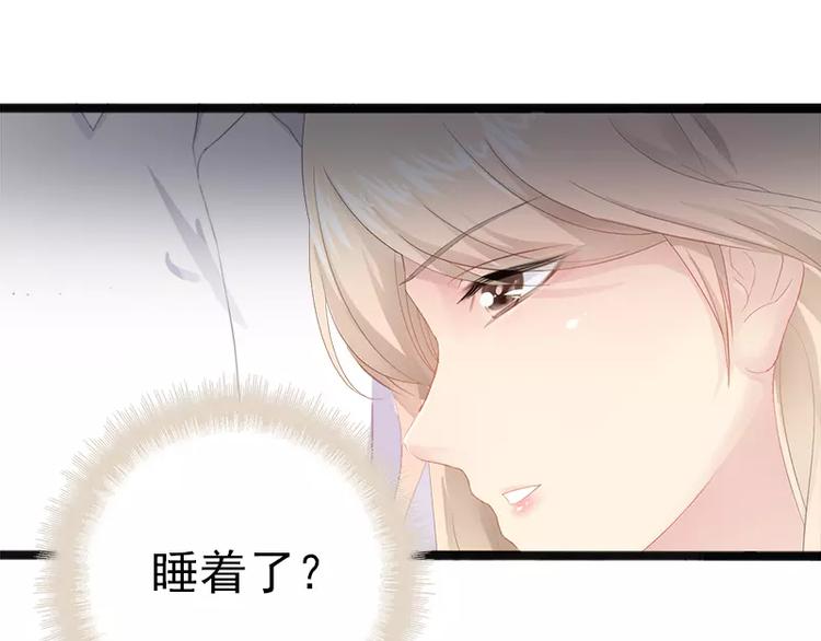 第15话 亲我一下9