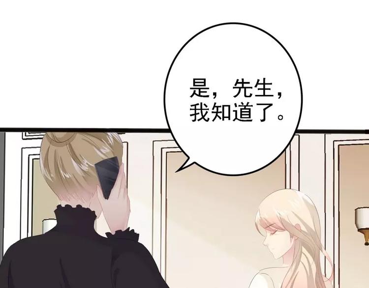 第17话 看你怎么办56