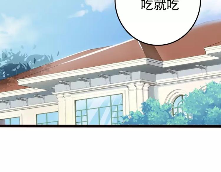 第17话 看你怎么办64