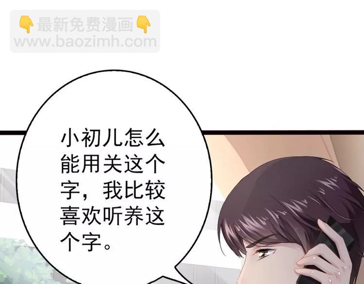 第17话 看你怎么办9