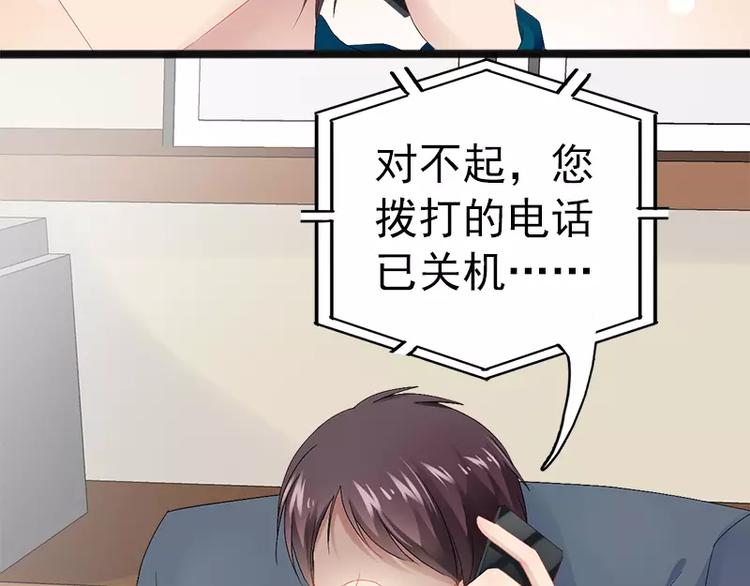 第18话 今晚陪你一晚12