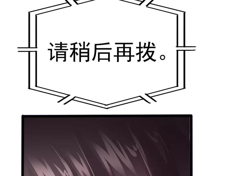 第18话 今晚陪你一晚15