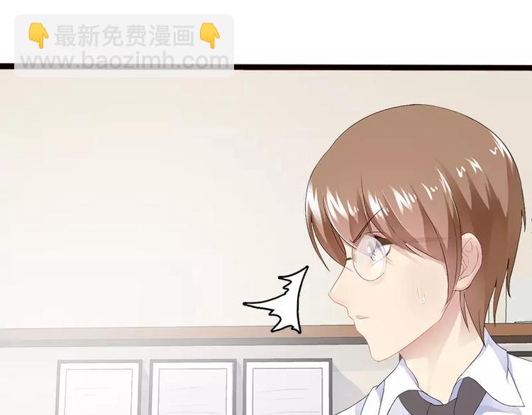 第18话 今晚陪你一晚20