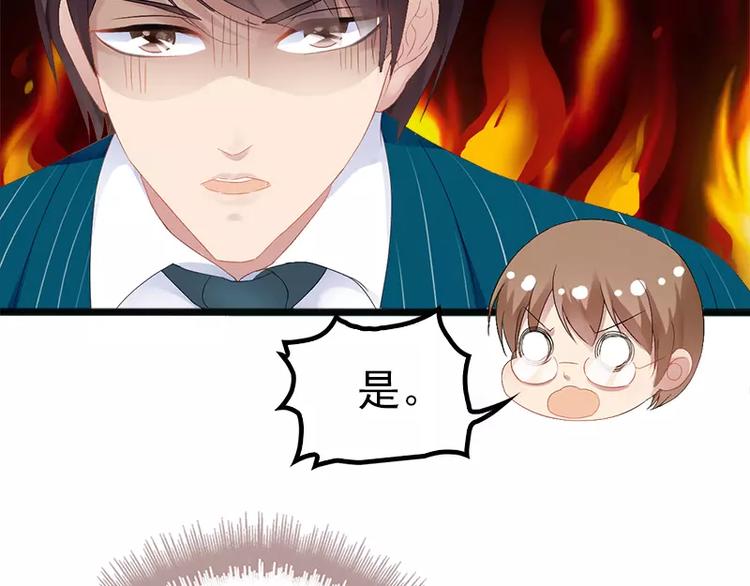 第18话 今晚陪你一晚24